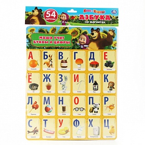 Карточки на магнитах учим алфавит и цифры. Маша и медведь (Умка, 4690590086261sim)